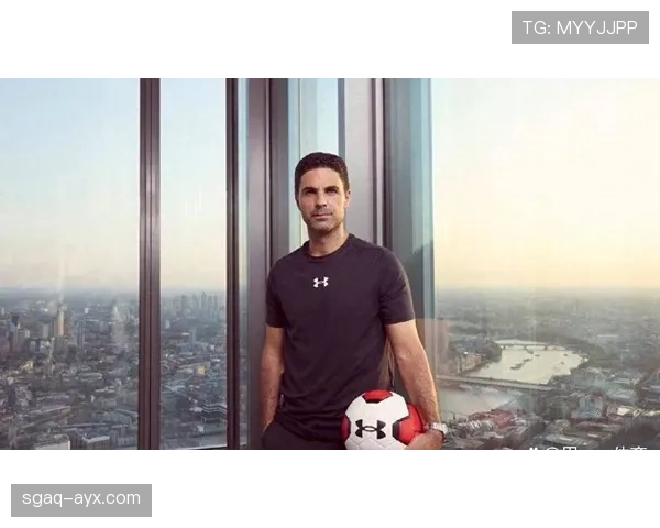 阿尔特塔革新控球战术，开创球队战术新纪元