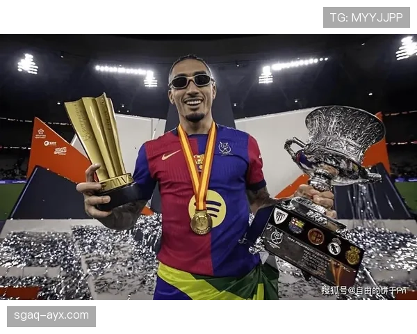 拉菲尼亚转会费破千万欧元创纪录，新东家寄予厚望