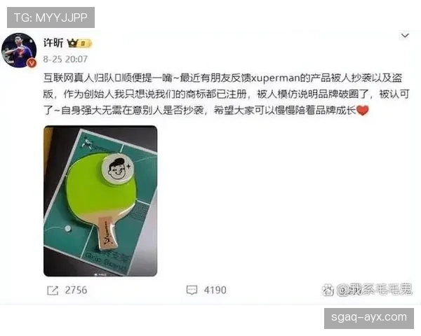 明星球员借力社交媒体热潮，打造个人品牌新高地