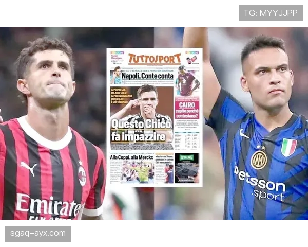 国际米兰崛起背后：战术矛盾、豪门定位与争冠悬念