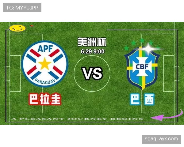 巴拉圭冲击2026世界杯：赛程前景与出线形势分析